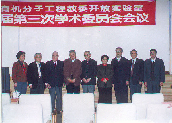 Xing Qiyi academician